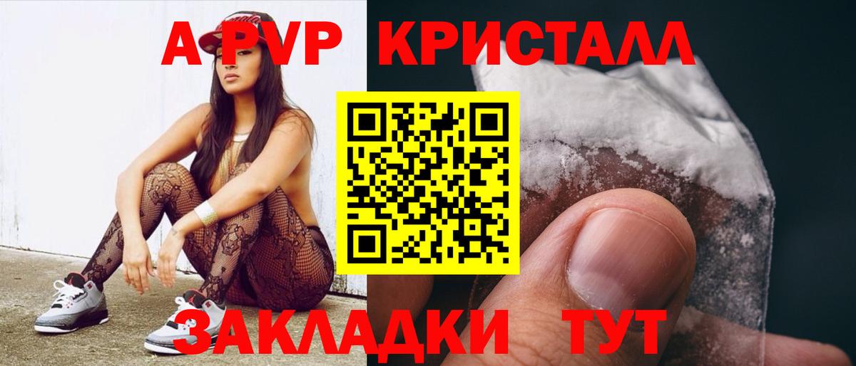 Солнечногорск  APVP СК КРИС  А ПВП  А ПВП СК  Вход с VPN 