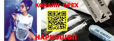 гидропоника Мариинск