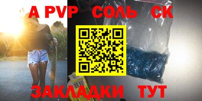 бутик Малгобек