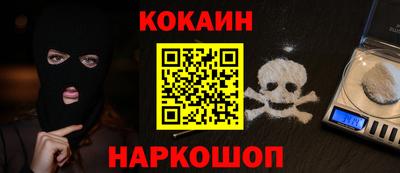 бутик Малгобек