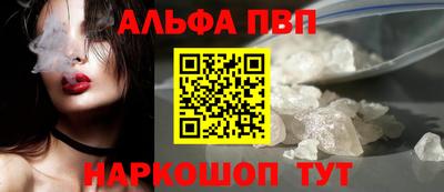 бутик Малгобек