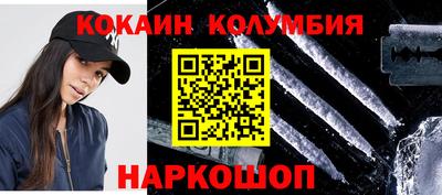 бутик Малгобек