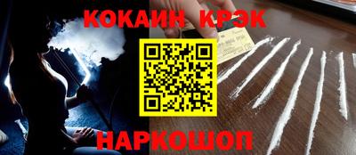 бутик Малгобек