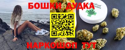 бутик Малгобек