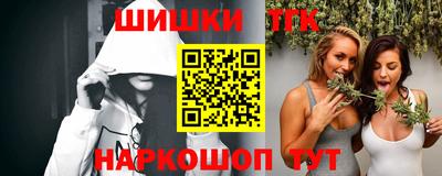 гидропоника Мариинск