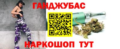 бутик Малгобек