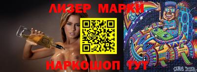 гидропоника Мариинск