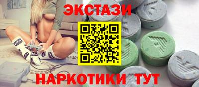 гидропоника Мариинск