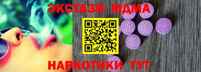 бутик Малгобек