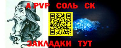 гидропоника Мариинск