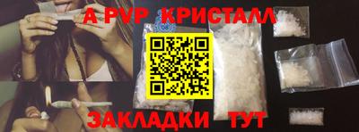 бутик Малгобек