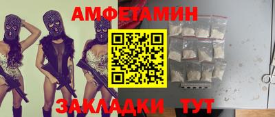 бутик Малгобек