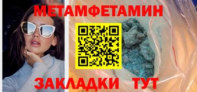бутик Малгобек
