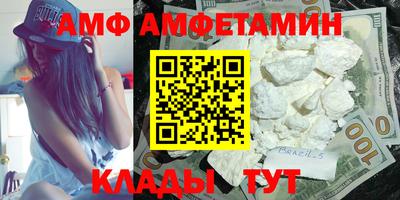 гидропоника Мариинск