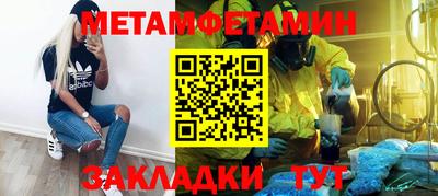 бутик Малгобек