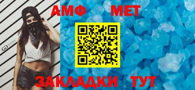 гидропоника Мариинск