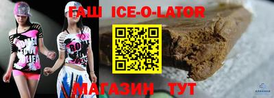 бутик Малгобек