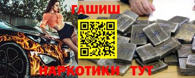 бутик Малгобек