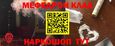 mix Малоярославец