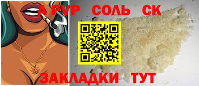 гидропоника Мариинск
