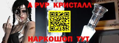 бутик Малгобек
