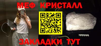 гидропоника Мариинск