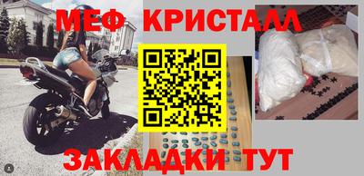 mix Малоярославец