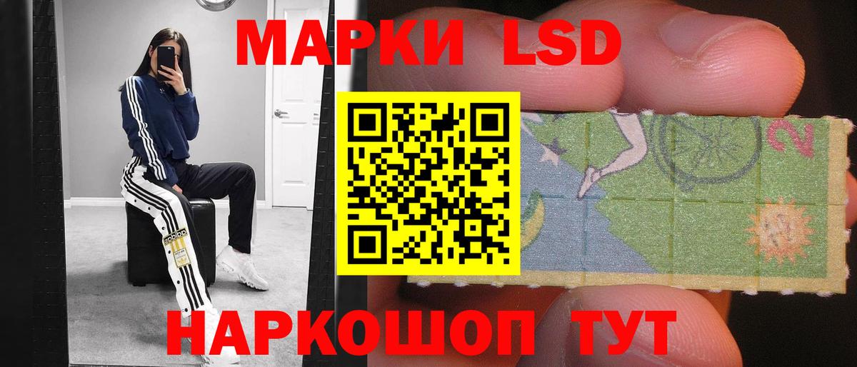 ЛСД экстази ecstasy Солнечногорск