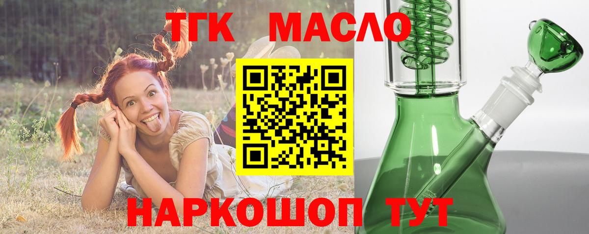 Дистиллят ТГК Wax Солнечногорск