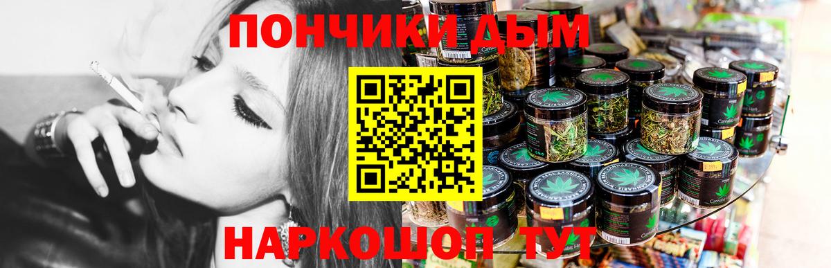 Каннабис Ganja  Вход с VPN  Солнечногорск  Конопля ГИДРОПОН  Шишки марихуана SATIVA & INDICA 